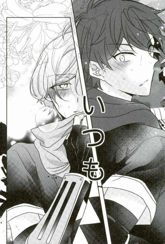 (Yumeiro ★ Symphony 5) [mig (Migu)] Sono Ude no Long Glove Ecchi desu ne Kanata-kun (Ensemble S_02