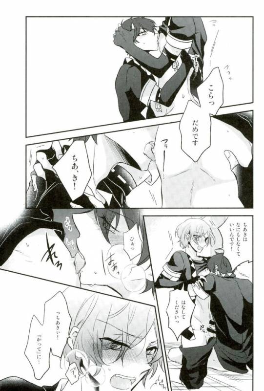 (Yumeiro ★ Symphony 5) [mig (Migu)] Sono Ude no Long Glove Ecchi desu ne Kanata-kun (Ensemble S_15