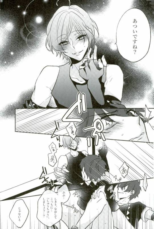 (Yumeiro ★ Symphony 5) [mig (Migu)] Sono Ude no Long Glove Ecchi desu ne Kanata-kun (Ensemble S_29