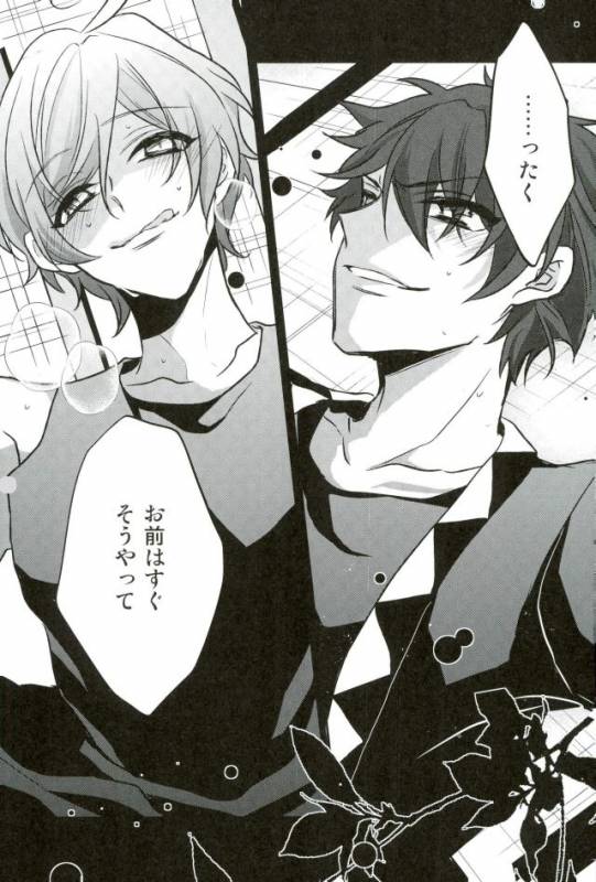 (Yumeiro ★ Symphony 5) [mig (Migu)] Sono Ude no Long Glove Ecchi desu ne Kanata-kun (Ensemble S_31