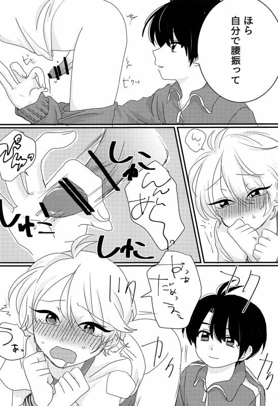 (ZERO no Hakobune 5) [Piyo Piyo Udon (Hashida)] Taisougi wa ii ne. (Aldnoah.Zero)_11