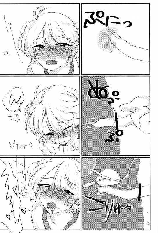 (ZERO no Hakobune 5) [Piyo Piyo Udon (Hashida)] Taisougi wa ii ne. (Aldnoah.Zero)_13