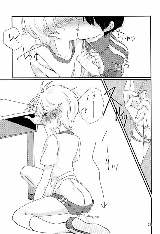 (ZERO no Hakobune 5) [Piyo Piyo Udon (Hashida)] Taisougi wa ii ne. (Aldnoah.Zero)_21