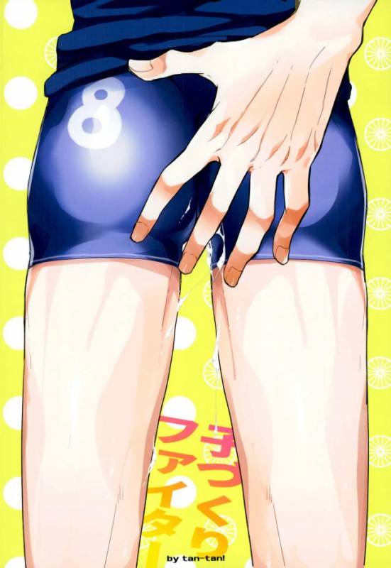 (Zenkai Cadence 12) [tan-tan! (Shinozaki Kyouko)] Kozukuri Fighter (Yowamushi Pedal)_15