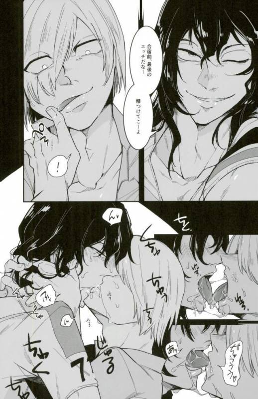 (Zenkai Cadence 16) [Junaist (Kisia)] Yonjuu Page Zutto Sex (Yowamushi Pedal)_04