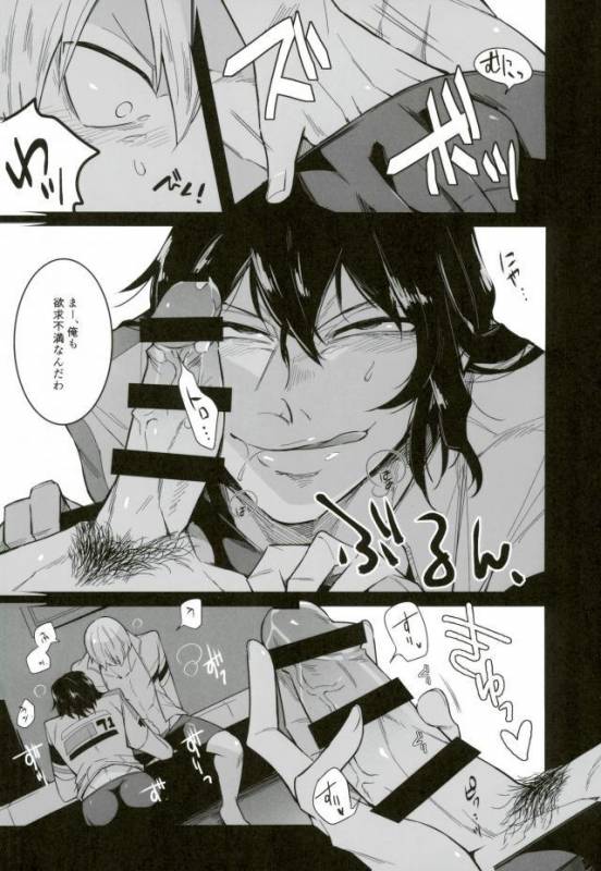 (Zenkai Cadence 16) [Junaist (Kisia)] Yonjuu Page Zutto Sex (Yowamushi Pedal)_09