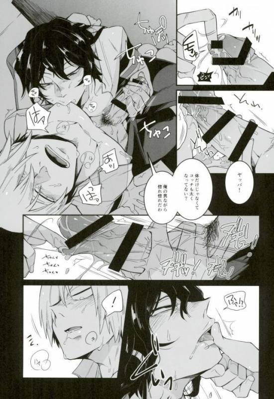 (Zenkai Cadence 16) [Junaist (Kisia)] Yonjuu Page Zutto Sex (Yowamushi Pedal)_10