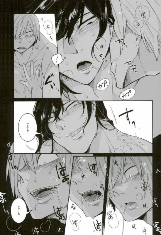 (Zenkai Cadence 16) [Junaist (Kisia)] Yonjuu Page Zutto Sex (Yowamushi Pedal)_34