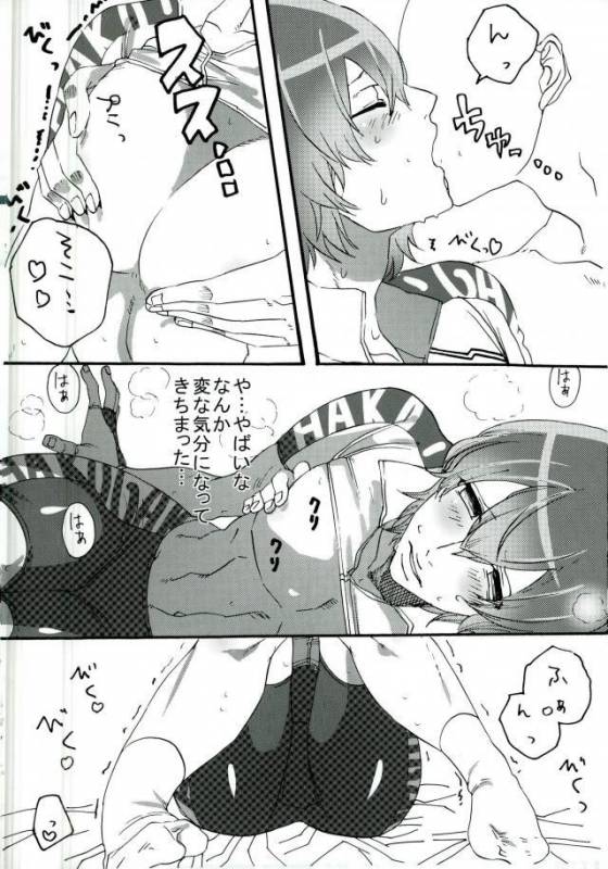 (Zenkai Cadence 2) [TAKE6 (Hohehohe)] Ore no Shinkai-san ga Konna ni Debu na Wake ga Nai (_04