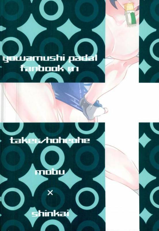 (Zenkai Cadence 2) [TAKE6 (Hohehohe)] Ore no Shinkai-san ga Konna ni Debu na Wake ga Nai (_16