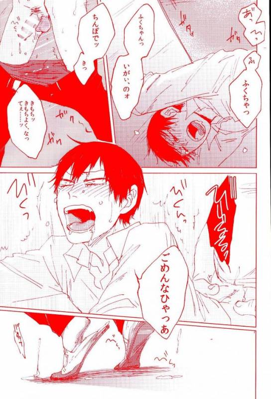 (Zenkai Cadence 5) [Celeste69, esusaizu, Sukidarake (Chimo, emu, Fukuzawa Yukine)] NTRA (Yo_10