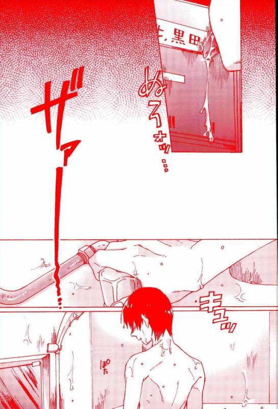 (Zenkai Cadence 5) [Celeste69, esusaizu, Sukidarake (Chimo, emu, Fukuzawa Yukine)] NTRA (Yo_23