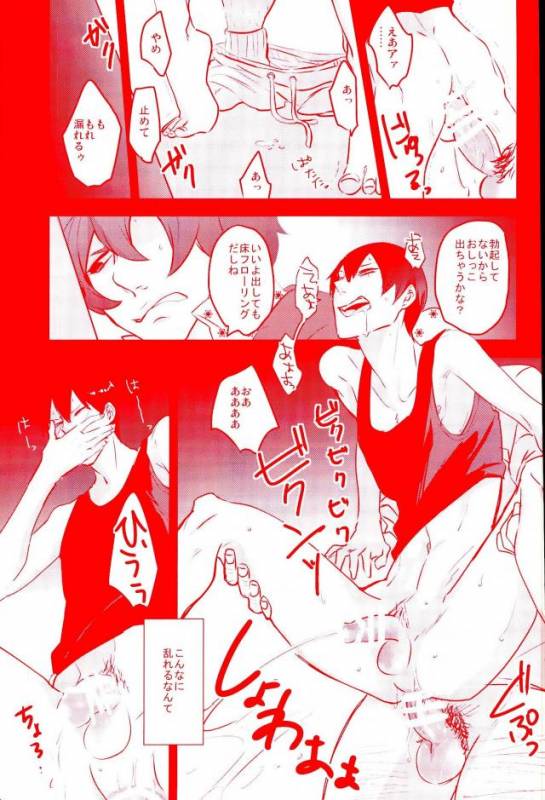 (Zenkai Cadence 5) [Celeste69, esusaizu, Sukidarake (Chimo, emu, Fukuzawa Yukine)] NTRA (Yo_34