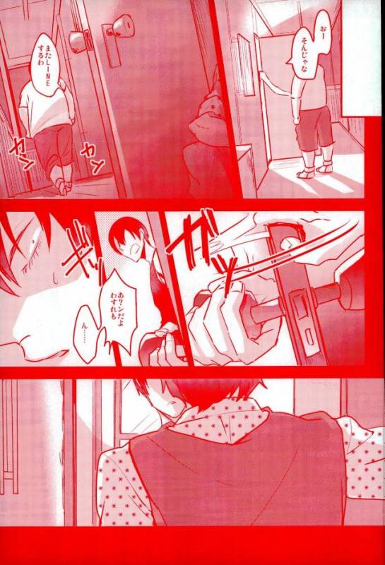 (Zenkai Cadence 5) [Celeste69, esusaizu, Sukidarake (Chimo, emu, Fukuzawa Yukine)] NTRA (Yo_38