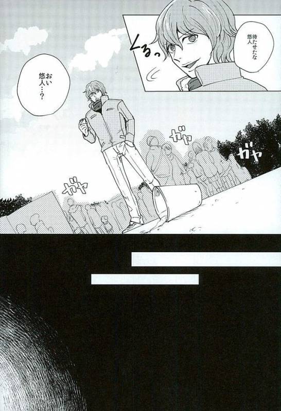 (Zenkai Cadence 8) [Sekichou (Yuzuki Suzu)] Shinkai Eugene to Sex Shinai to de Rarenai _04