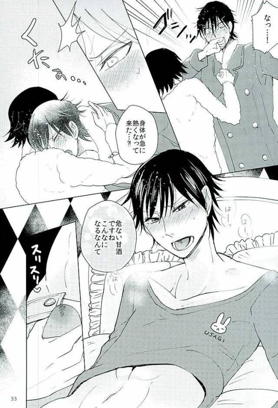 (Zenkai Cadence 8) [Sekichou (Yuzuki Suzu)] Shinkai Eugene to Sex Shinai to de Rarenai _29