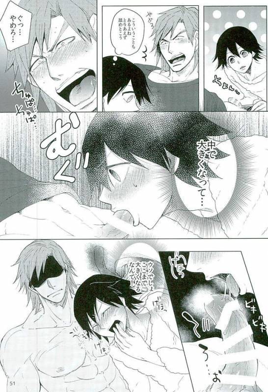 (Zenkai Cadence 8) [Sekichou (Yuzuki Suzu)] Shinkai Eugene to Sex Shinai to de Rarenai _47