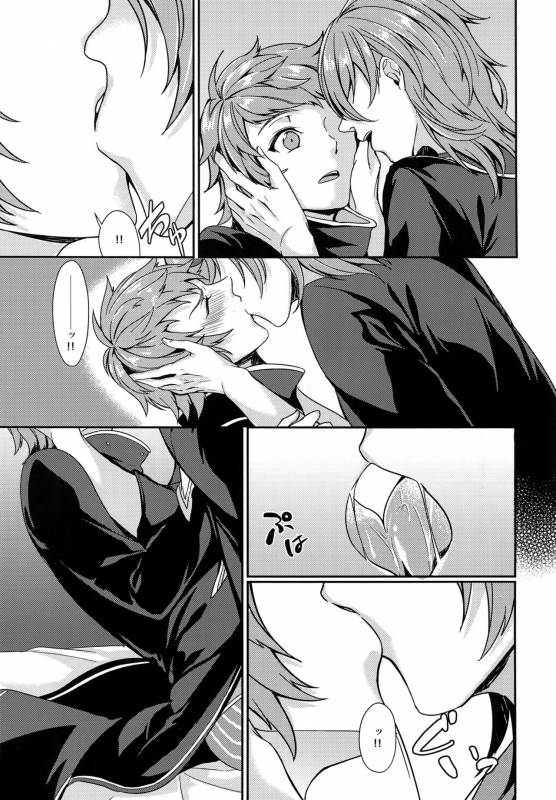 (Zenkuu no Hasha 3) [Suna no Shiro (Riko)] Temptation Honey (Granblue Fantasy)_05