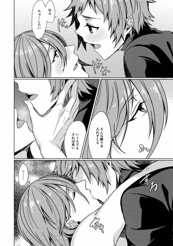 (Zenkuu no Hasha 3) [Suna no Shiro (Riko)] Temptation Honey (Granblue Fantasy)_22