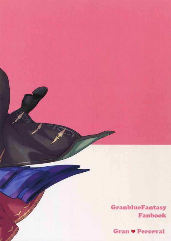 (Zenkuu no Hasha 3) [Suna no Shiro (Riko)] Temptation Honey (Granblue Fantasy)_29