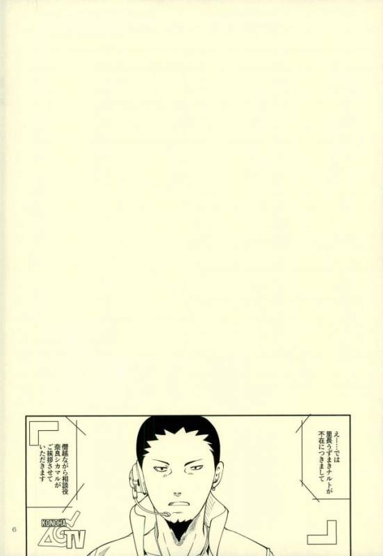 (Zennin Shuuketsu 4) [3.5TOUSIN (Sorano Natsumi)] Nanadaime ga Nandemo Onegai Kiitekurerutt_01