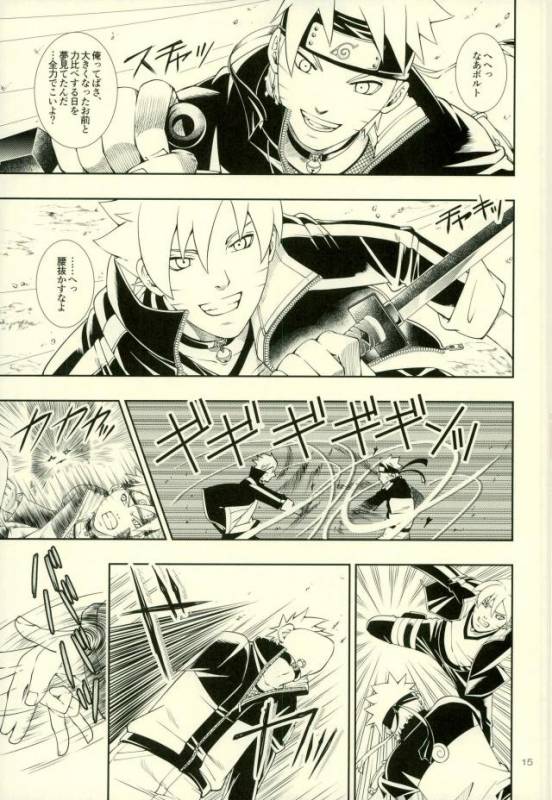 (Zennin Shuuketsu 4) [3.5TOUSIN (Sorano Natsumi)] Nanadaime ga Nandemo Onegai Kiitekurerutt_10