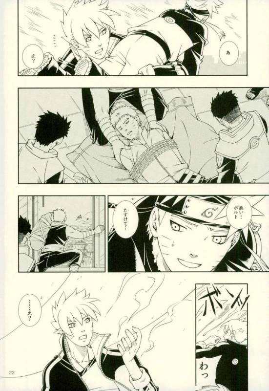 (Zennin Shuuketsu 4) [3.5TOUSIN (Sorano Natsumi)] Nanadaime ga Nandemo Onegai Kiitekurerutt_17