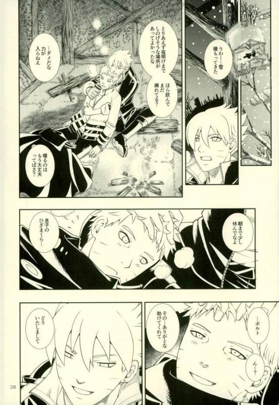 (Zennin Shuuketsu 4) [3.5TOUSIN (Sorano Natsumi)] Nanadaime ga Nandemo Onegai Kiitekurerutt_23