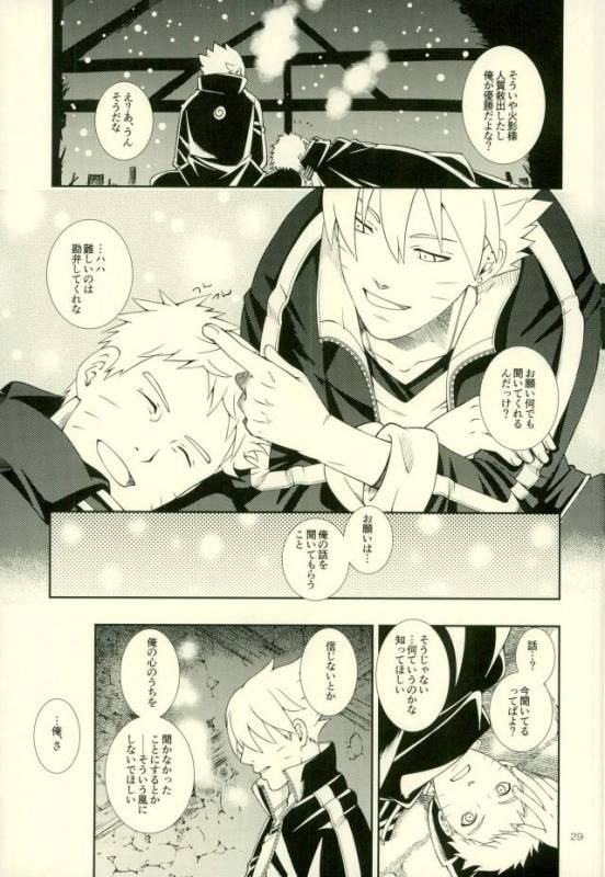 (Zennin Shuuketsu 4) [3.5TOUSIN (Sorano Natsumi)] Nanadaime ga Nandemo Onegai Kiitekurerutt_24