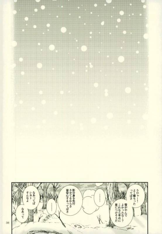 (Zennin Shuuketsu 4) [3.5TOUSIN (Sorano Natsumi)] Nanadaime ga Nandemo Onegai Kiitekurerutt_33