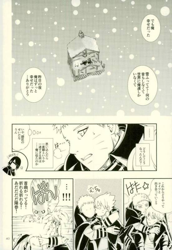 (Zennin Shuuketsu 4) [3.5TOUSIN (Sorano Natsumi)] Nanadaime ga Nandemo Onegai Kiitekurerutt_35