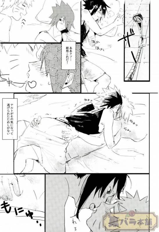(Zennin Shuuketsu 4) [Honenozui (Maya)] Sokomade Shiro to wa Itte Nee (Naruto)_07