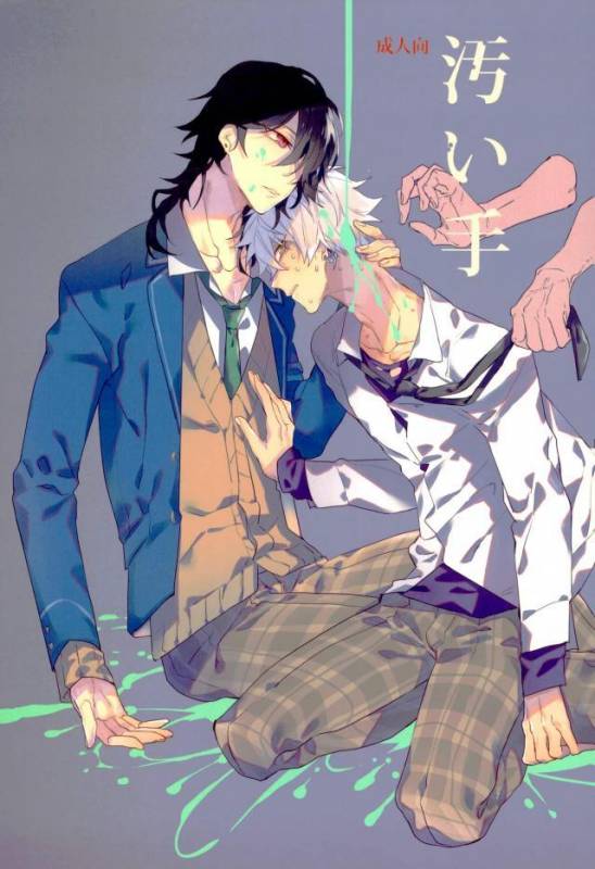 (brilliant days 10) [Kanna (Sachi)] Kitanai Te (Ensemble Stars!)_00