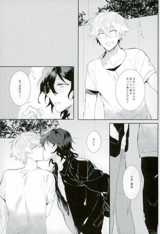 (brilliant days 10) [Kanna (Sachi)] Kitanai Te (Ensemble Stars!)_02