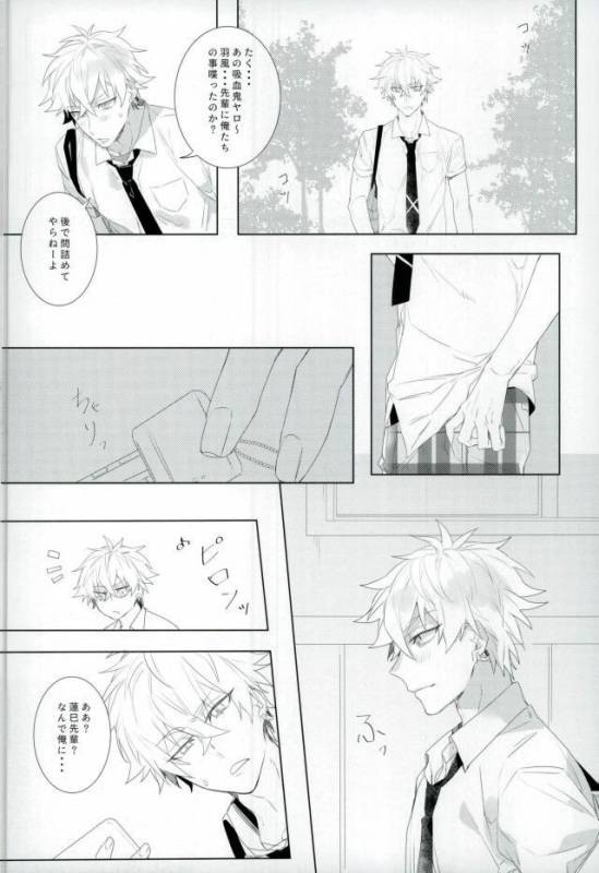 (brilliant days 10) [Kanna (Sachi)] Kitanai Te (Ensemble Stars!)_13