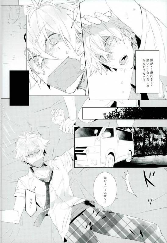 (brilliant days 10) [Kanna (Sachi)] Kitanai Te (Ensemble Stars!)_15