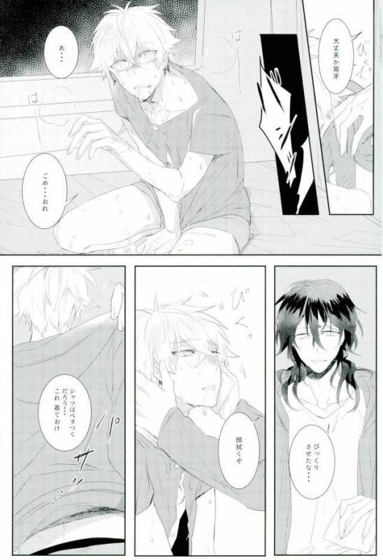 (brilliant days 10) [Kanna (Sachi)] Kitanai Te (Ensemble Stars!)_24