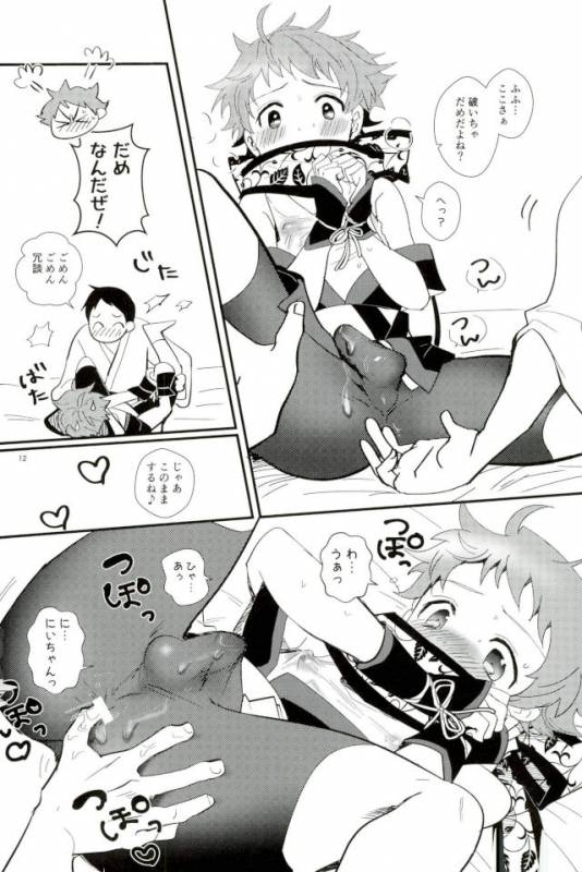 (brilliant days 10) [Konekopan (rie)] Ikenai Hikari no Oshinobi Ride (Ensemble Stars!)_09