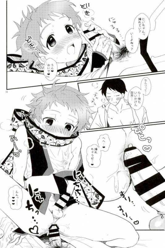 (brilliant days 10) [Konekopan (rie)] Ikenai Hikari no Oshinobi Ride (Ensemble Stars!)_13