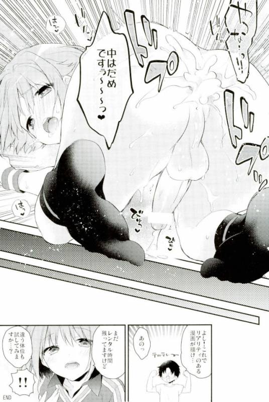 (brilliant days 10) [Samgyetang (Seseri)] MOB2 (Ensemble Stars!)_05