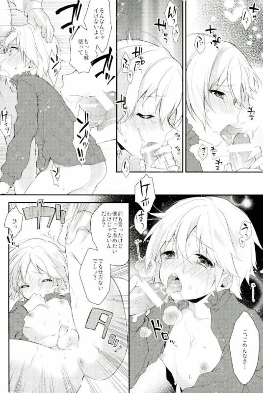 (brilliant days 10) [Samgyetang (Seseri)] MOB2 (Ensemble Stars!)_20