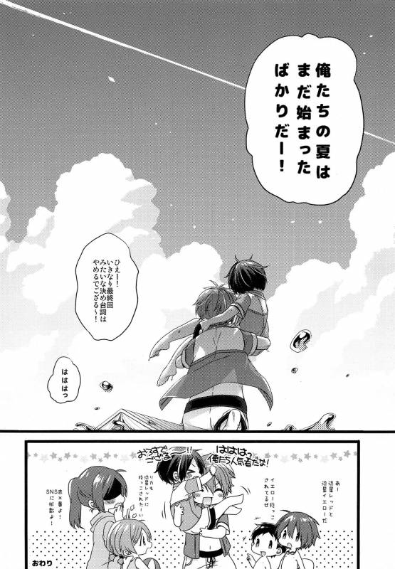 (brilliant days 10) [nico (Yoshino)] justice summer (Ensemble Stars!)_23