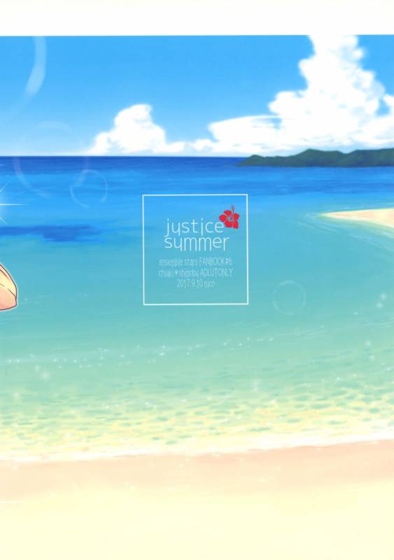 (brilliant days 10) [nico (Yoshino)] justice summer (Ensemble Stars!)_25
