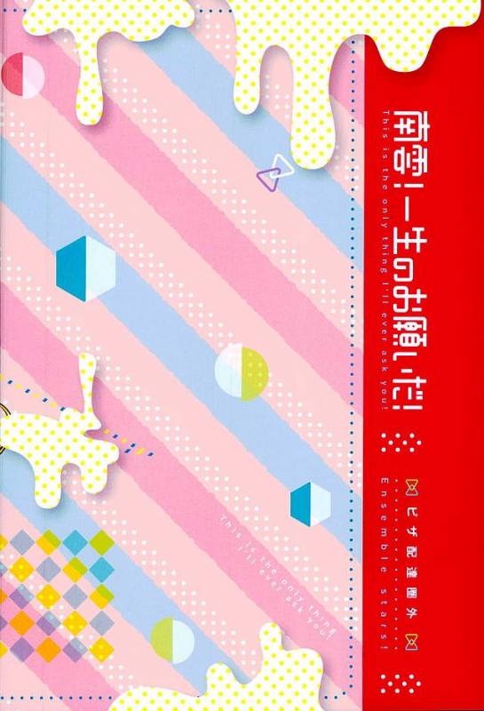 (brilliant days 2) [PHkengai (Takaoka Nanaroku)] Nagumo! _33