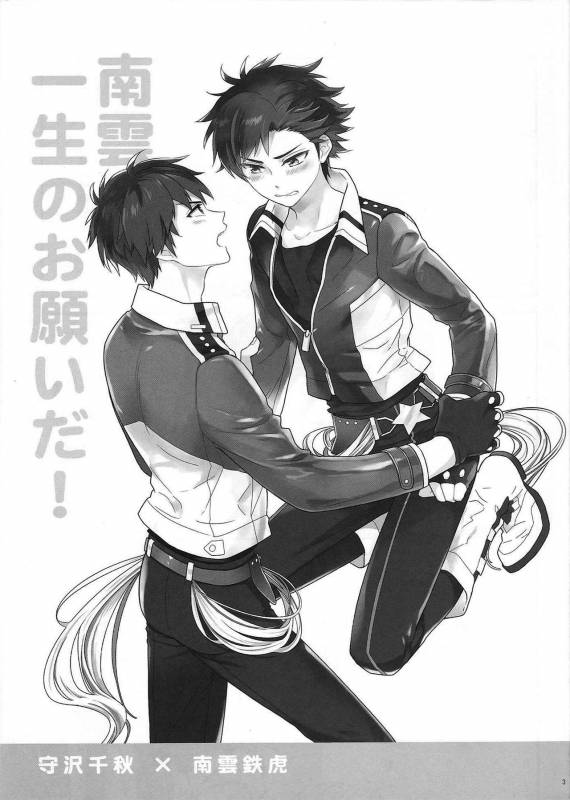 (brilliant days 2) [PHkengai (Takaoka Na_01