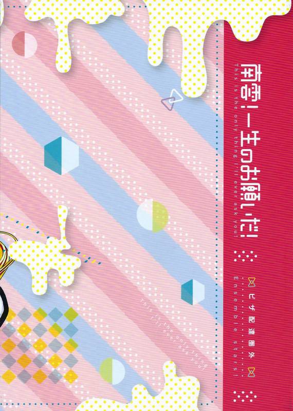 (brilliant days 2) [PHkengai (Takaoka Na_37