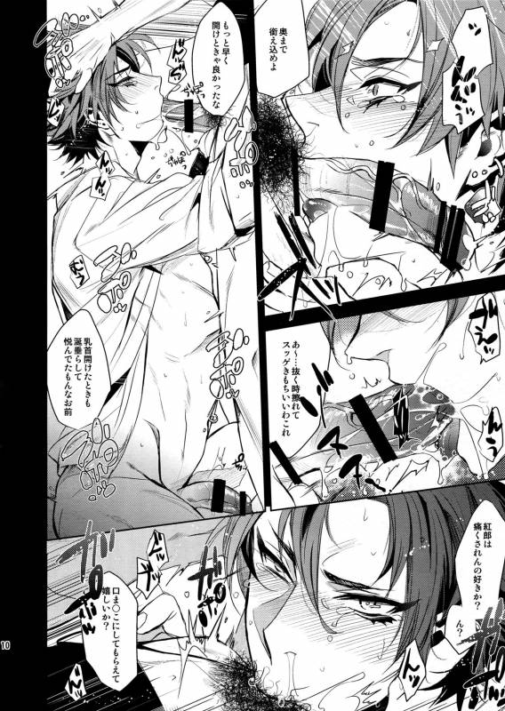 (brilliant days 3) [+810 (Yamada Non)] a long time ago (Ensemble Stars!)_08