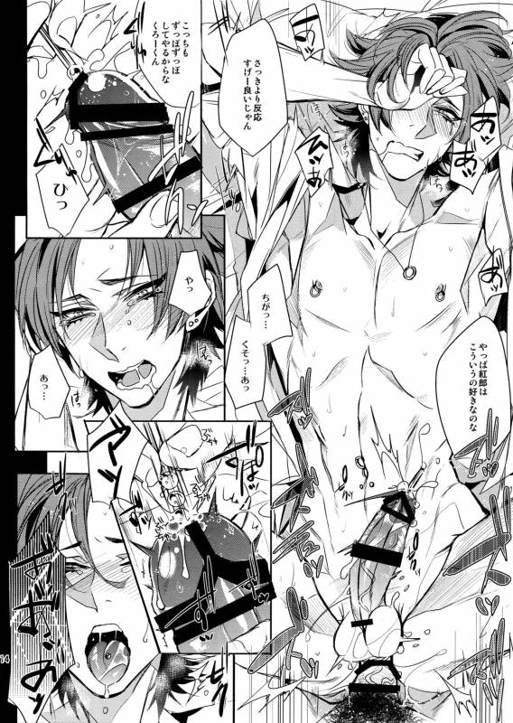 (brilliant days 3) [+810 (Yamada Non)] a long time ago (Ensemble Stars!)_12