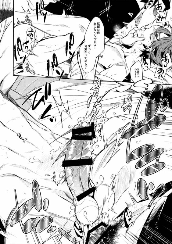 (brilliant days 3) [+810 (Yamada Non)] a long time ago (Ensemble Stars!)_14