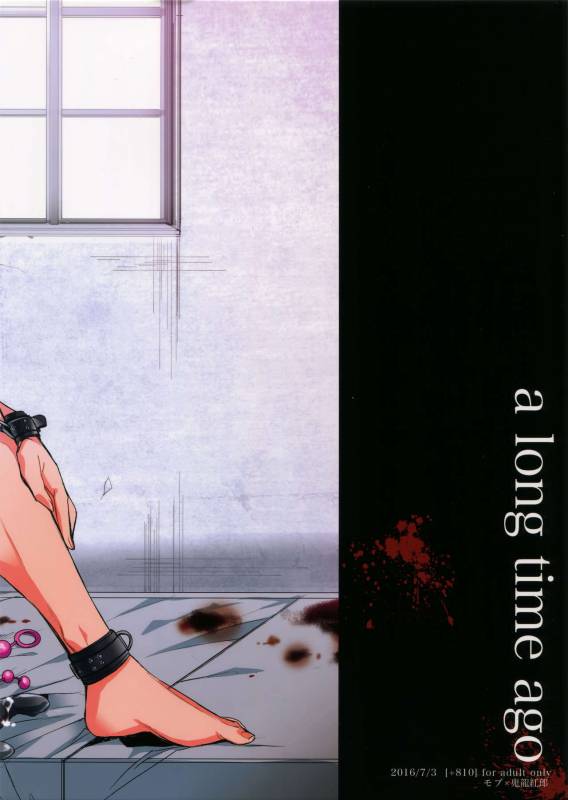 (brilliant days 3) [+810 (Yamada Non)] a long time ago (Ensemble Stars!)_17